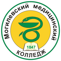 Отделение повышения квалификации и переподготовки